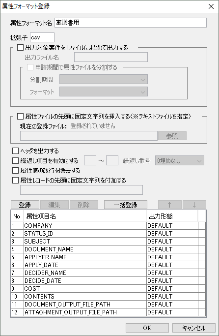 attr_format_add